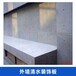 清水混凝土板深圳市汉工造一条龙服务