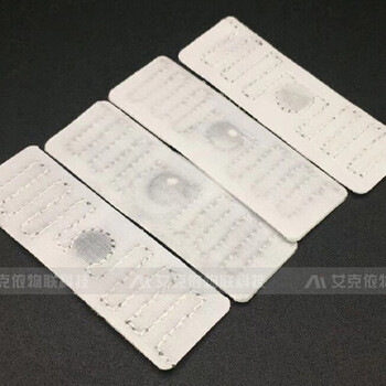 耐高溫rfid標(biāo)簽ICID卡電子標(biāo)簽RFID洗衣標(biāo)簽可訂制
