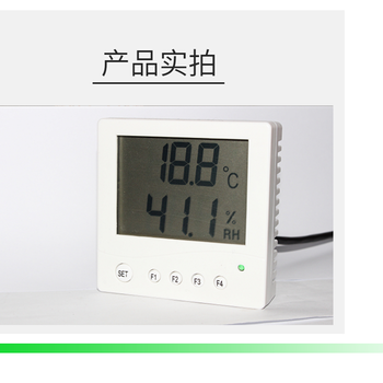 青岛温湿度传感器供应商