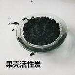 邯郸4mm柱状活性炭厂家价格——欢迎来电咨询图片1