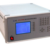 ATS-300M铁芯磁性参数测量仪