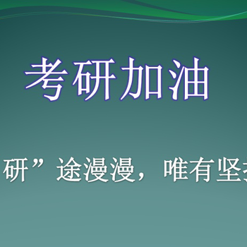 2020深圳MPA双证调剂信息汇总