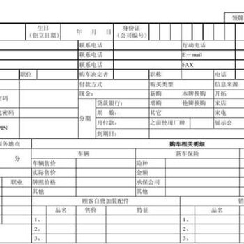 十堰合同印刷报价