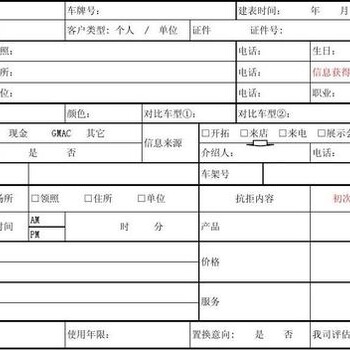 武汉蔡甸区合同印刷