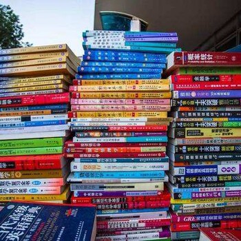 荆州回收书本回收电话回收书本