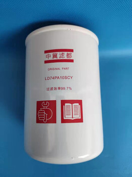 中冀濾都濾芯LD95145QYQ1濾芯