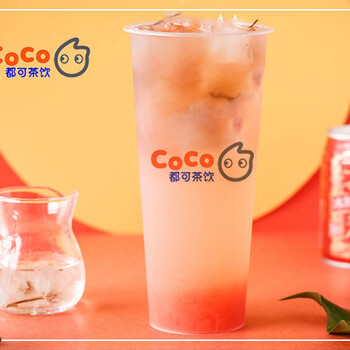 开家coco奶茶加盟店成本大公开！想开店的朋友快来吧！