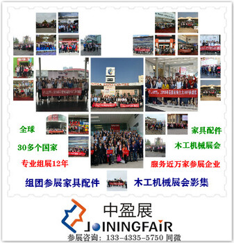 21年德國(guó)科隆家具五金配件及木工及室內(nèi)裝飾展interzum
