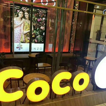 coco都可奶茶加盟：coco都可奶茶加盟条件及加盟流程公布（新）