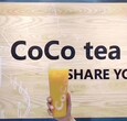 CoCo都可加盟費,不同城市加盟CoCo奶茶費用差別大不大