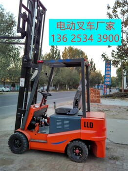 電動平衡重叉車_型號_廠家