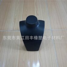 珠海专业生产饰品展示架批发图片