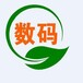 广州手机回收，废旧手机、二手手机全国高价回收