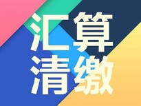 深圳宝安区公司注册内资公司注册提供注册地址代理记账图片2