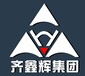 审计报告办理广东省各类财务审计报告离任审计专项审计报告