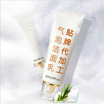 化妆品厂家广州法诗尼氧气洁面乳OEM代加工厂