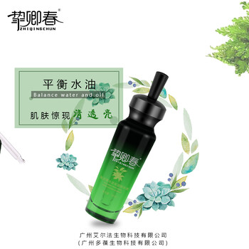 广州化妆品补水保湿精华液OEM代加工贴牌生产