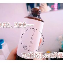 关于纯露董欣檀香玫瑰纯露的功效图片