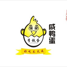 铁蛋牌咸鸭蛋优质年货咸鸭蛋礼盒企业团购的好选择图片