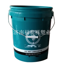 济南塑料桶供应20L塑料桶山东济南福泰祥涂料桶农药桶