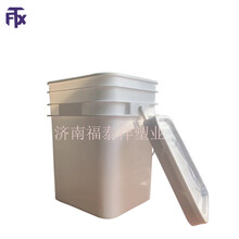 20L白色塑料方形桶厂家让利济南福泰祥供应肥料桶化工桶