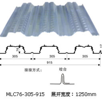碧澜天YX75-305-915型开口楼承板生产厂家