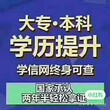 教育部：2020年开始，专科大规模取消，严控本科！