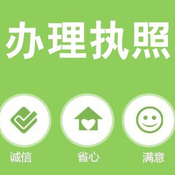 北京朝阳园林绿化企业办理资质行政许可问答