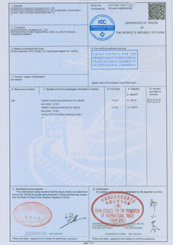 新西兰FORMN产地证出货后还可以办理吗