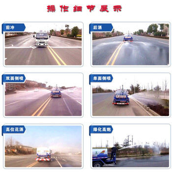 遼寧5方灑水車廠家直銷