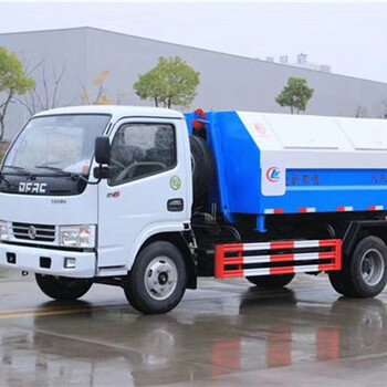 3方/5方/拉臂垃圾車廠家直銷