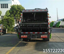 内蒙古乌海凯马压缩式垃圾车价格图片
