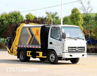 新疆塔城地区12方国六压缩垃圾车厂家配置图片0