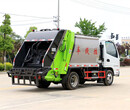 吉林通化14方国六压缩垃圾车厂家配置图片