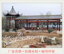 鸿叶防腐木长廊,贵州中式廊架厂家图片