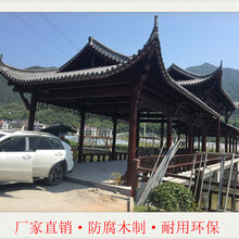 鸿叶防腐木廊架,古建游廊图片