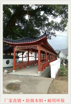 鸿叶防腐木廊架,贵州文化长廊厂家