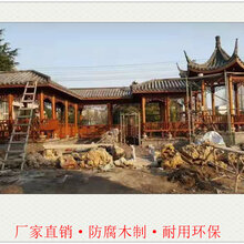 鸿叶凉亭走廊,回廊图片