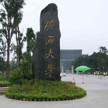 广西民族师范大学函授本科么时候报名图片
