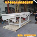 平面流水振动筛矿用工农业家用大小型直线筛多用振动筛可定制图片0