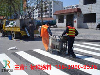 道路反光标线涂料供应商图片4