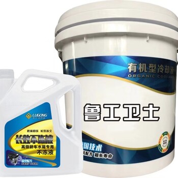 潤滑油品牌加盟濟(jì)寧魯工機(jī)油加盟代理