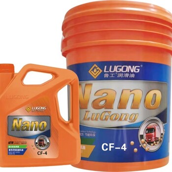 魯工化工工業(yè)用油發(fā)動(dòng)機(jī)機(jī)油