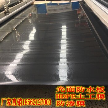 区分糙面HDPE土工膜和光面HDPE土工膜_山东鑫宇土工材料