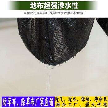 湖北武漢園藝地布價(jià)格