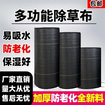 菏澤除草布廠家-土工布土工膜_防草布圖片價格
