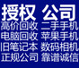 沈阳电脑回收,沈阳收二手电脑,沈阳笔记本回收,沈阳收旧电脑电话