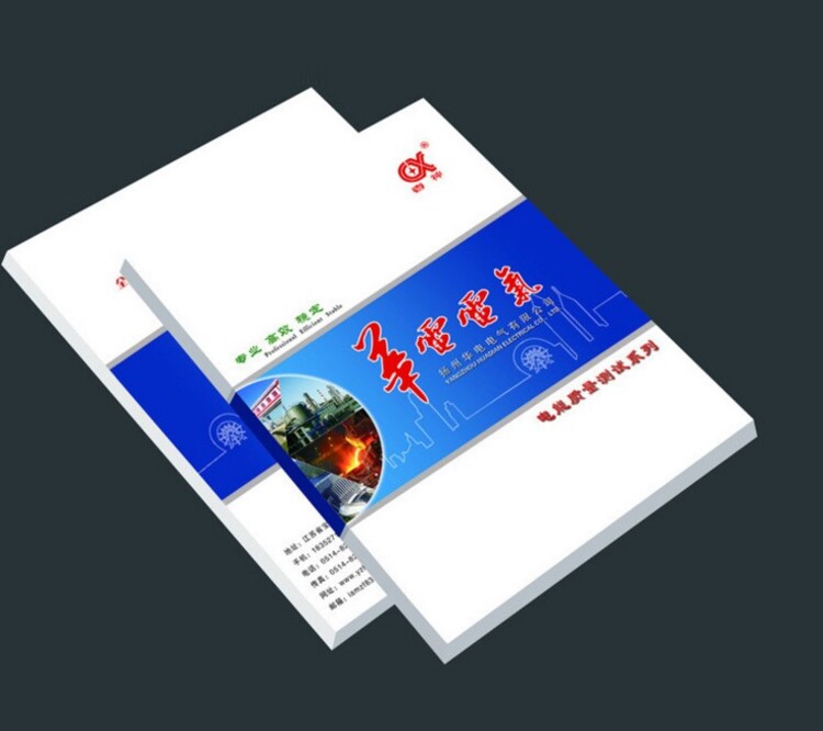 專業(yè)畫冊(cè)印刷生產(chǎn)廠家_東莞專業(yè)印刷畫冊(cè)報(bào)價(jià)_廣州專業(yè)藝術(shù)畫冊(cè)印刷