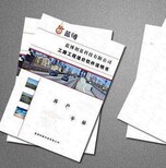 惠州彩卡印刷厂家图片3
