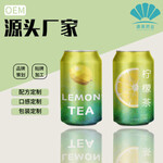 夏季多饮菊花茶各种口味凉茶饮料柠檬茶饮料定制代加工